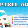 Pixel Art: Color By Number